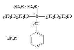 苄基三丁基氯化铵/溴化铵